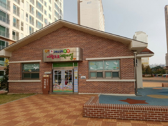 지난달 어린이집 최고상인 보건복지부 상을 받은 '익산배산2차 부영 사랑으로 어린이집' 전경. 부영그룹 제공